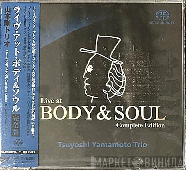Tsuyoshi Yamamoto Trio - Live At Body & Soul (Complete Edition) 