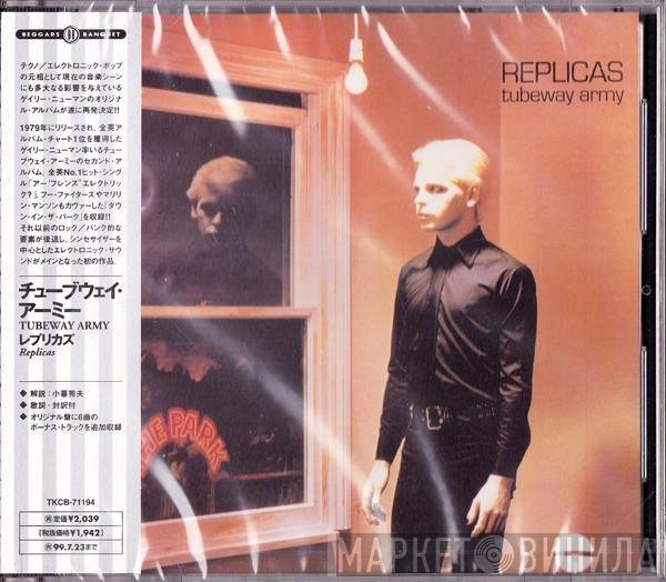 Tubeway Army  - Replicas