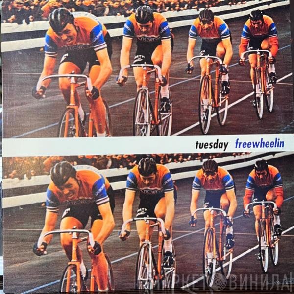 Tuesday  - Freewheelin