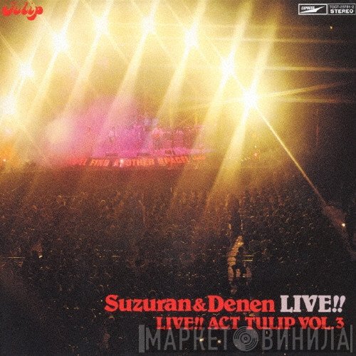 Tulip - Suzuran & Denen Live!! / Live!! Act Tulip Vol.3