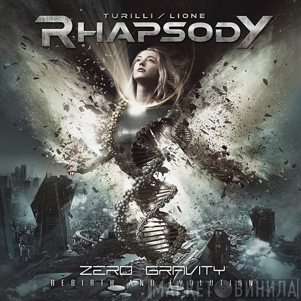 Turilli / Lione Rhapsody  - Zero Gravity (Rebirth And Evolution)