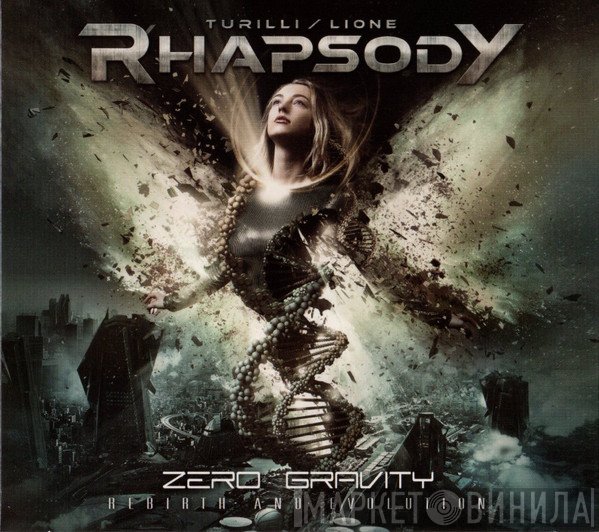 Turilli / Lione Rhapsody  - Zero Gravity (Rebirth And Evolution)