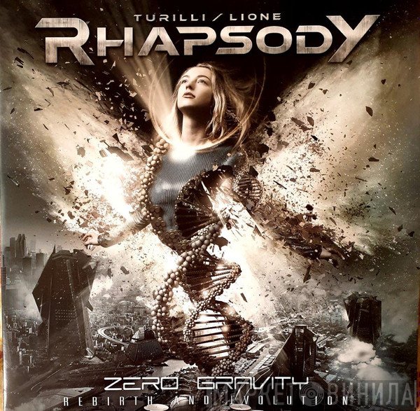 Turilli / Lione Rhapsody - Zero Gravity (Rebirth And Evolution)