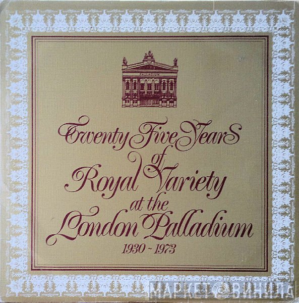  - Twenty-Five Years Of Royal Variety At The London Palladium 1930 - 1973