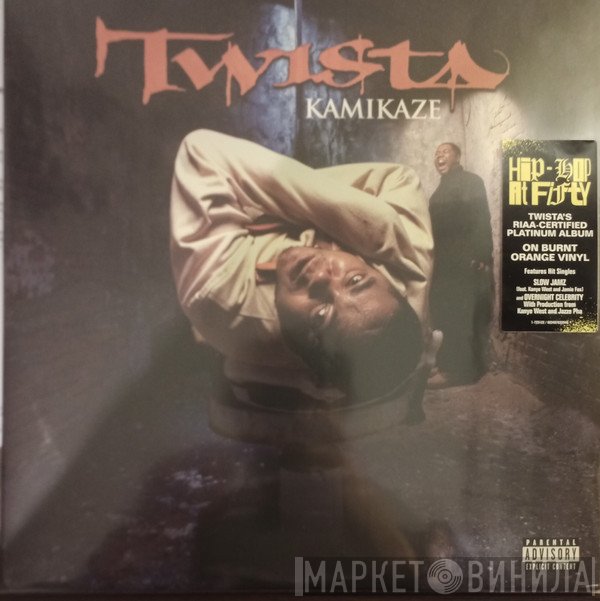 Twista  - Kamikaze 