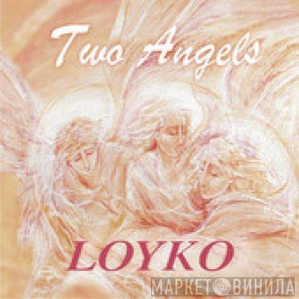 Лойко - Two Angels
