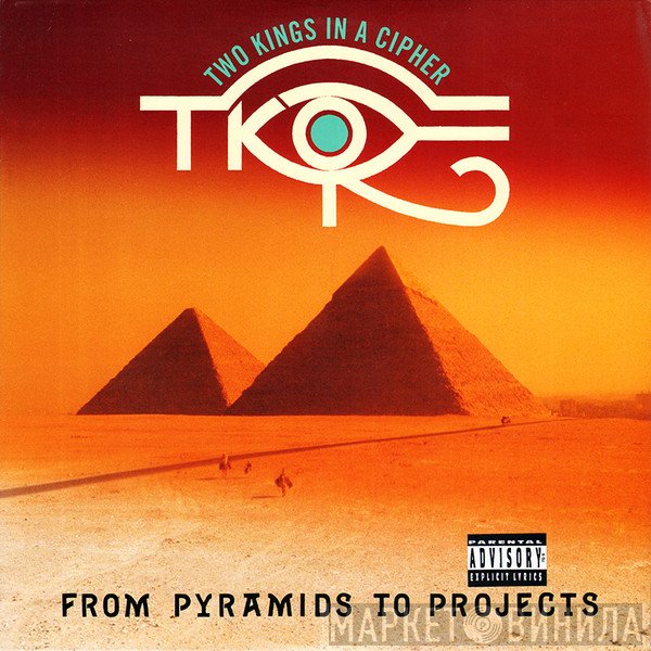Two Kings In A Cipher  - From Pyramids To Projects