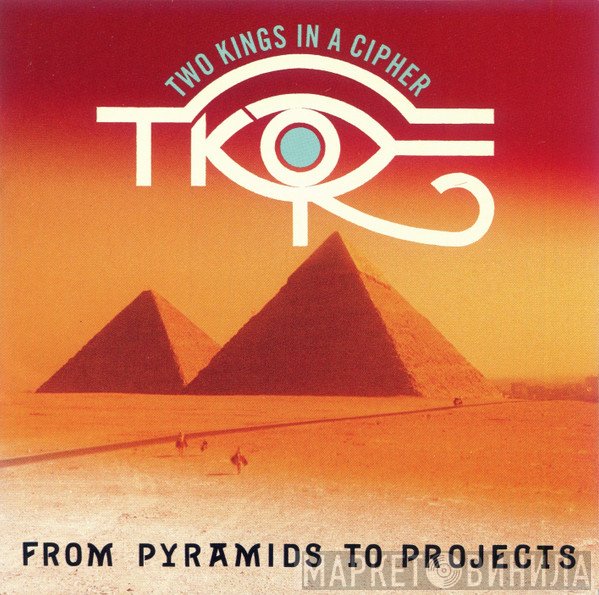 Two Kings In A Cipher  - From Pyramids To Projects