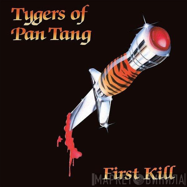 Tygers Of Pan Tang  - First Kill