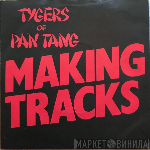 Tygers Of Pan Tang - Making Tracks