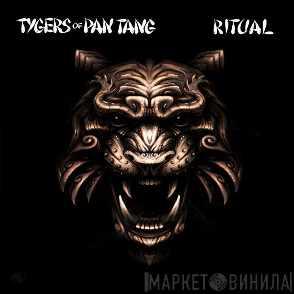 Tygers Of Pan Tang  - Ritual