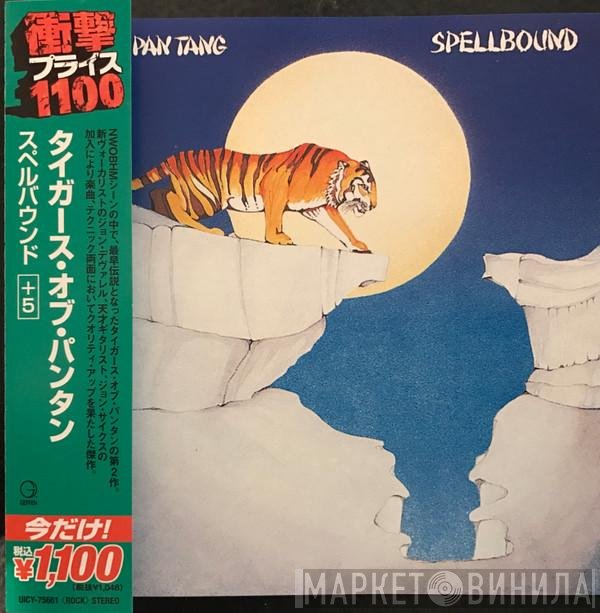Tygers Of Pan Tang  - Spellbound