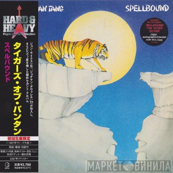 Tygers Of Pan Tang  - Spellbound