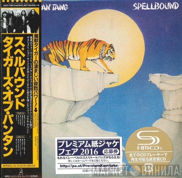Tygers Of Pan Tang  - Spellbound