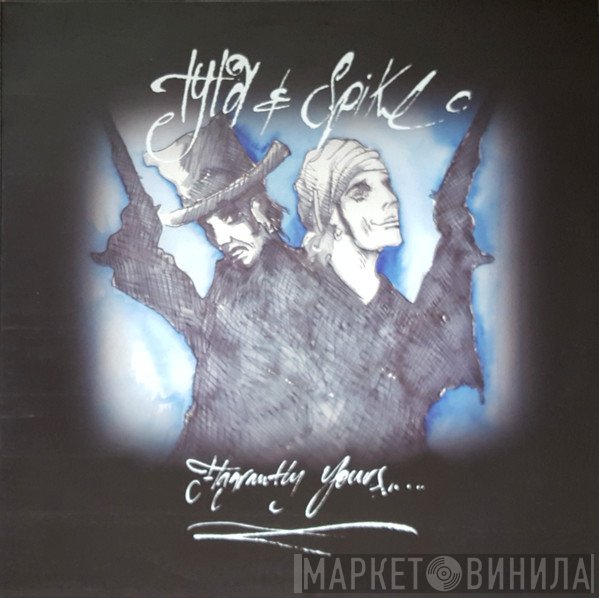 Tyla, Spike  - Flagrantly Yours