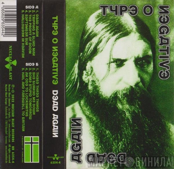 Type O Negative  - Dead Again