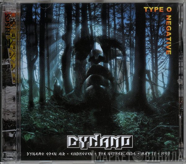 Type O Negative  - Dynamo Rust 1997