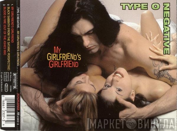 Type O Negative  - My Girlfriend's Girlfriend