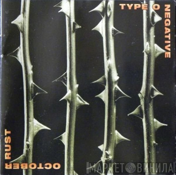Type O Negative  - October Rust
