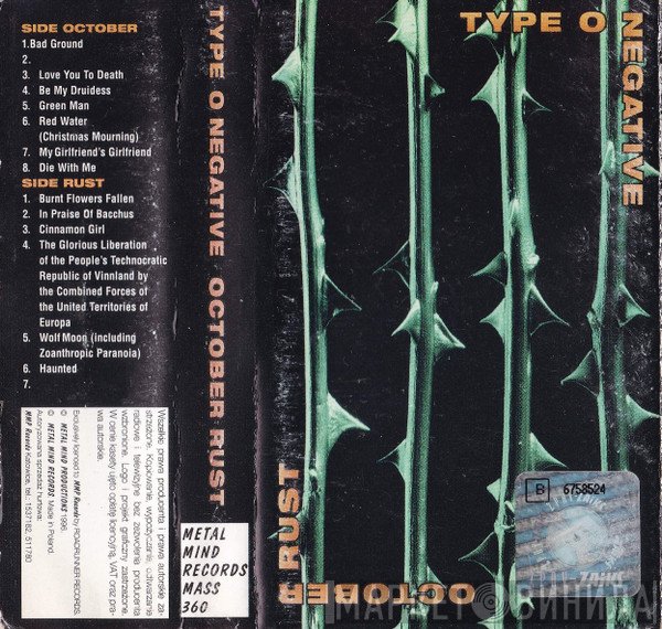 Type O Negative  - October Rust