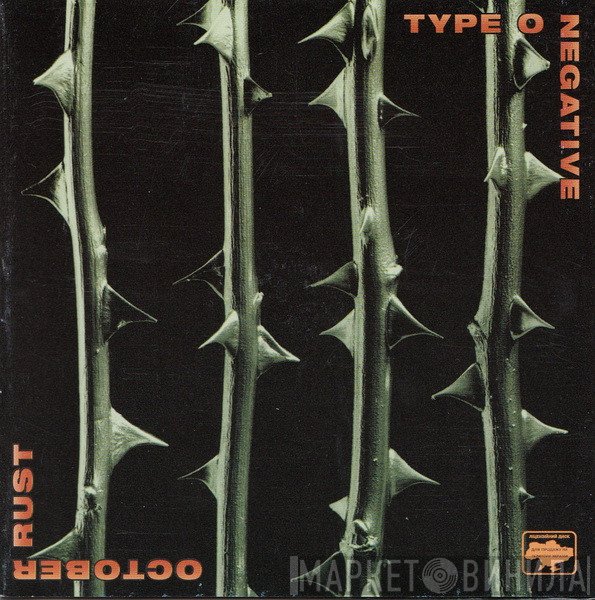 Type O Negative  - October Rust