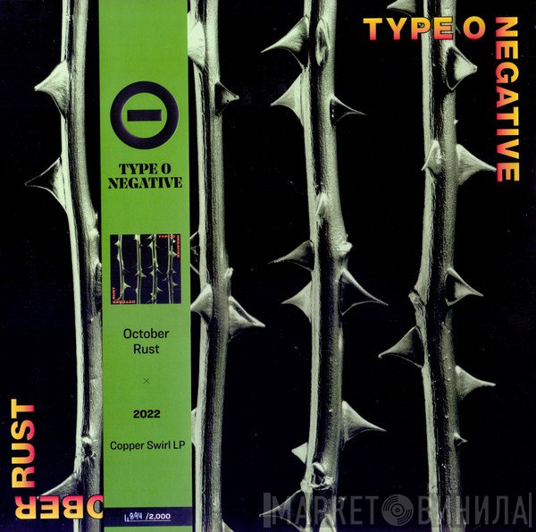 Type O Negative  - October Rust