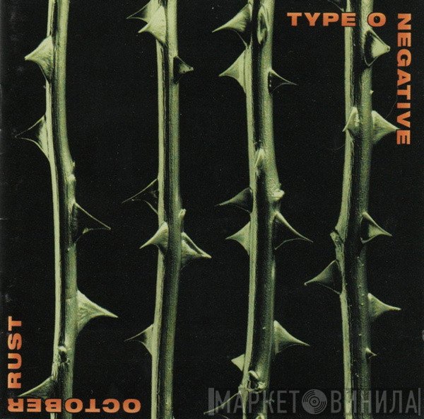 Type O Negative  - October Rust