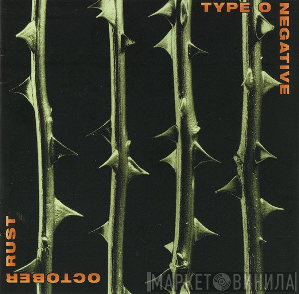 Type O Negative  - October Rust