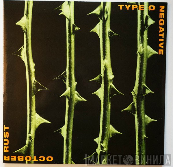 Type O Negative  - October Rust
