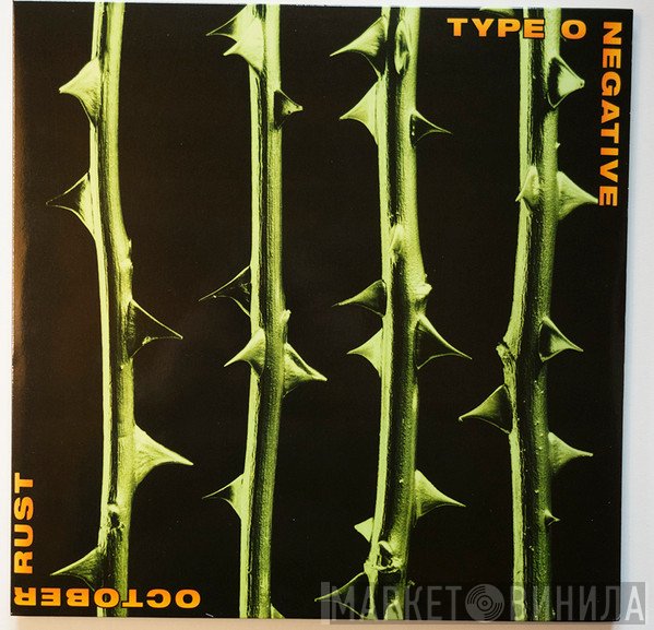 Type O Negative  - October Rust
