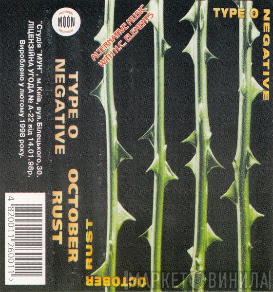 Type O Negative  - October Rust