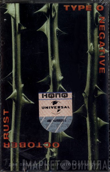 Type O Negative  - October Rust