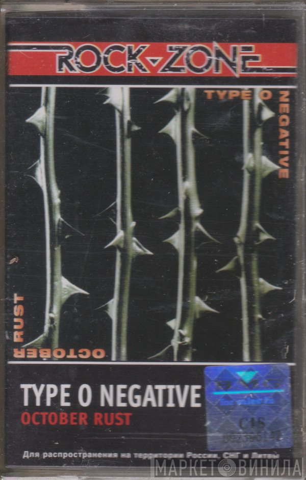 Type O Negative  - October Rust
