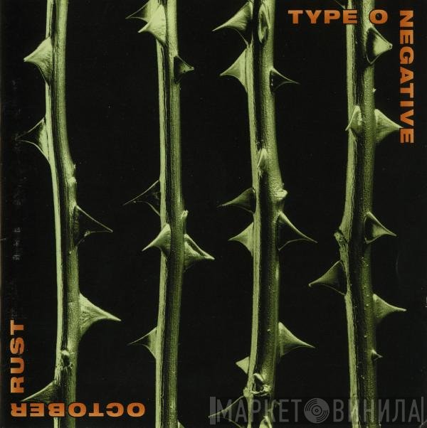 Type O Negative  - October Rust
