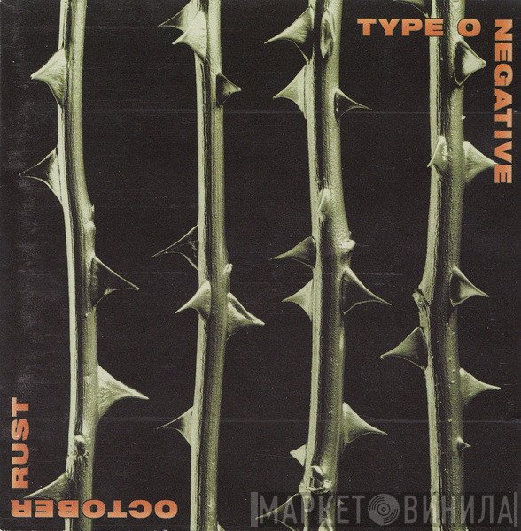 Type O Negative  - October Rust