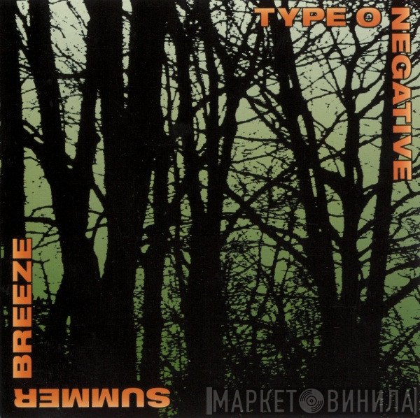 Type O Negative  - Summer Breeze