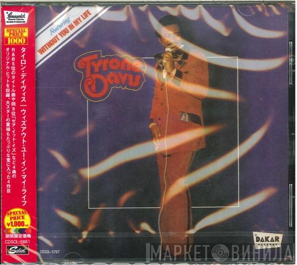 Tyrone Davis  - Without You In My Life