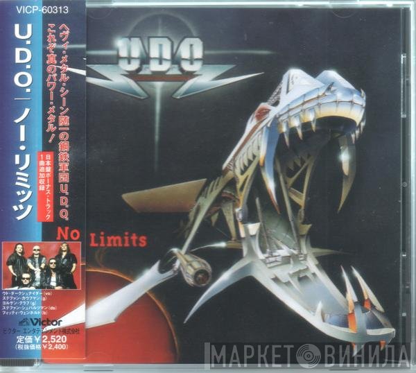 U.D.O.   - No Limits