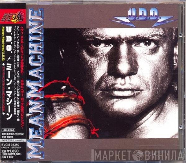 U.D.O.   - Mean Machine