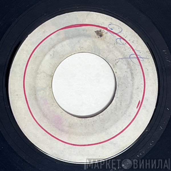U-Roy, Slim Smith, Doreen Shaffer, Lennox Brown - King Of The Road / The Vow