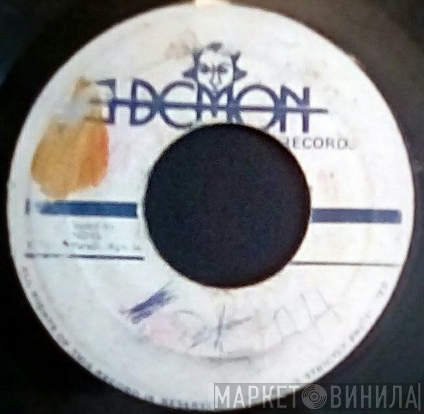 U-Roy, The Sunshot All Stars - Real Cool / Version