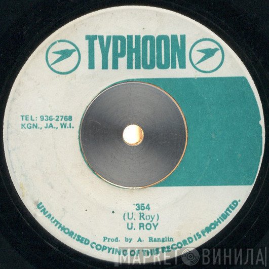 U-Roy - 354