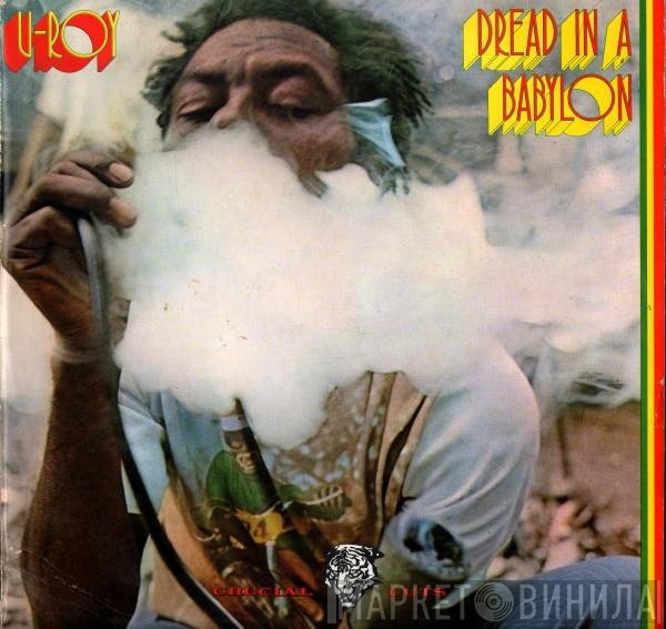U-Roy  - Dread In A Babylon