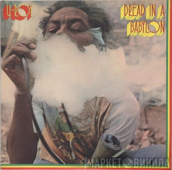 U-Roy  - Dread In A Babylon