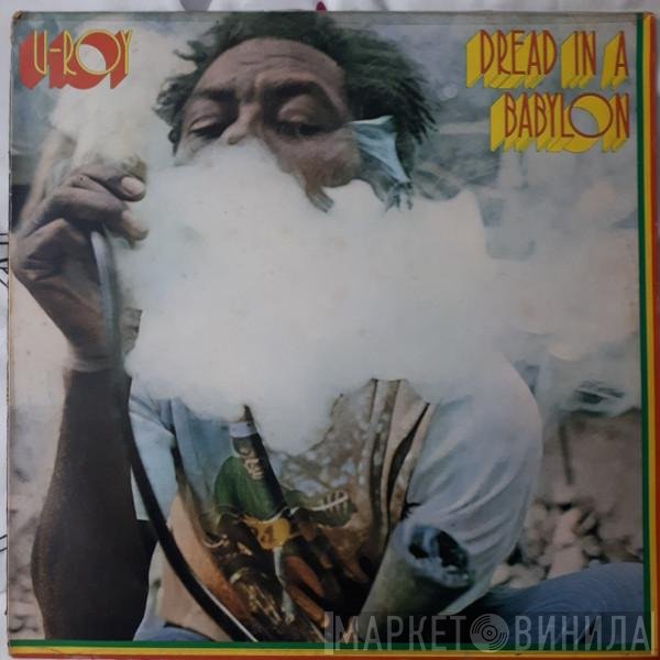 U-Roy  - Dread In A Babylon