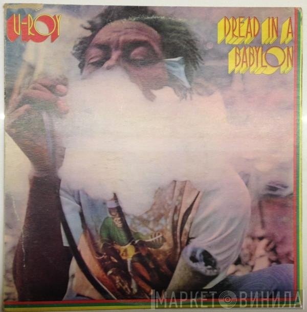 U-Roy  - Dread In A Babylon