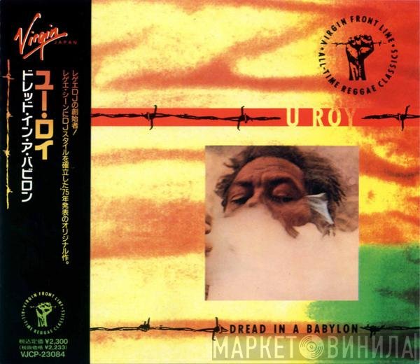 U-Roy  - Dread In A Babylon