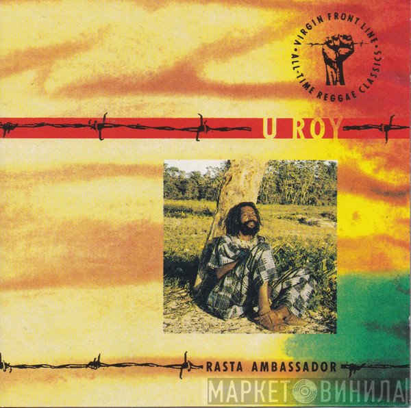 U-Roy  - Rasta Ambassador