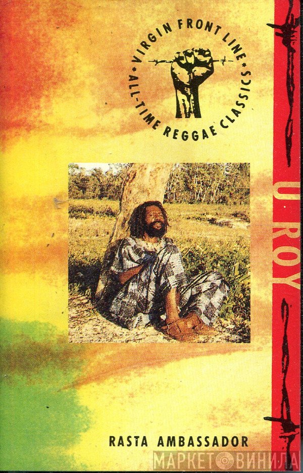 U-Roy  - Rasta Ambassador