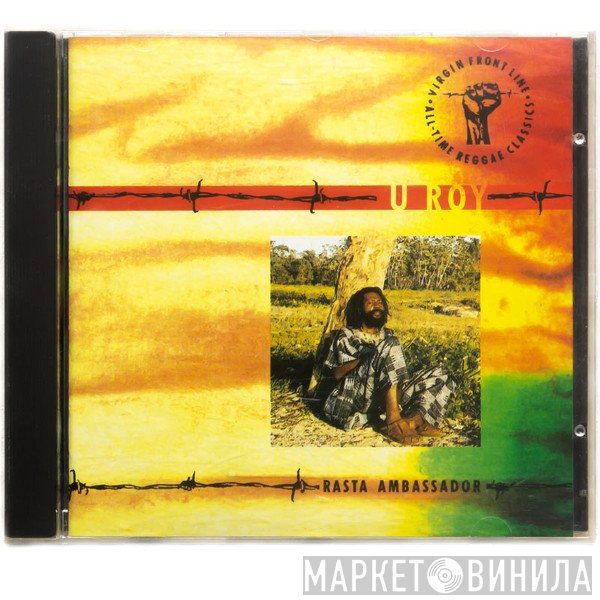 U-Roy  - Rasta Ambassador